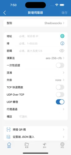 国际机场梯子android下载效果预览图